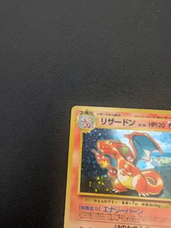 Charizard No.006 Japanese CD Promo Holo Pokemon Card 1998 - MP- - Image 5