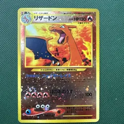 Charizard No 006 Promo Japanese Neo Premium File 2 Reverse Holo Pokemon mint - Image 1