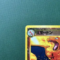 Charizard No 006 Promo Japanese Neo Premium File 2 Reverse Holo Pokemon mint - Image 2