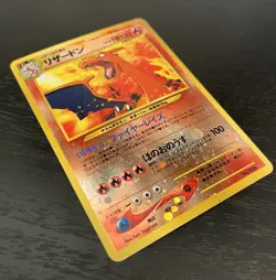 Charizard No 006 Promo Japanese Neo Premium File 2 Reverse Holo Pokemon mint - Image 4