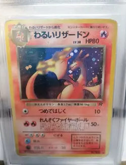 Dark Charizard Holo No.006 Team Rocket 1997 Excellent Japanese Pokemon Card Rare - Image 5
