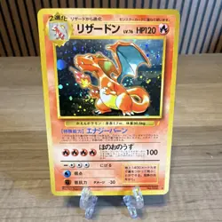 CD PROMO CHARIZARD 1996 Pokemon Japanese Charizard Holo No.006 Vintage Clean 💎 - Image 1