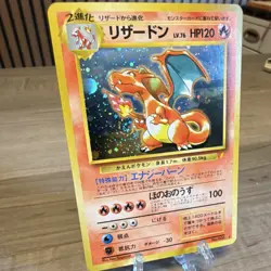 CD PROMO CHARIZARD 1996 Pokemon Japanese Charizard Holo No.006 Vintage Clean 💎 - Image 2