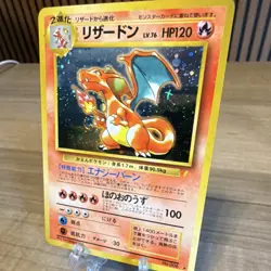 CD PROMO CHARIZARD 1996 Pokemon Japanese Charizard Holo No.006 Vintage Clean 💎 - Image 3