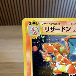 CD PROMO CHARIZARD 1996 Pokemon Japanese Charizard Holo No.006 Vintage Clean 💎 - Image 4