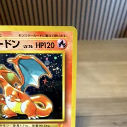 CD PROMO CHARIZARD 1996 Pokemon Japanese Charizard Holo No.006 Vintage Clean 💎 - Image 5