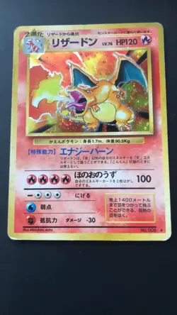 Japanese Charizard Holo No.006 Base Set Pokemon Card 1996 - Image 1