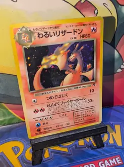 Dark Charizard Holo No.006 Team Rocket 1997 Japanese Pokemon Card Rare - Image 2