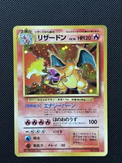 Japanese Charizard Holo No.006 Base Set Pokemon Card | 1996 | Authentic | - Image 1