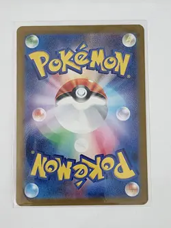 Diglett (Master Ball Pattern) 050/165 Sv2a: Pokemon Card 151 Holo (Japanese) - Image 2