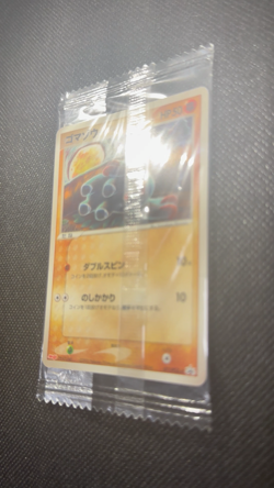 Pokemon Japanese Phanpy 071/PCG-P Meiji Promo Sealed - Image 2