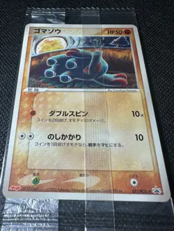 Pokemon Japanese Phanpy 071/PCG-P Meiji Promo Sealed - Image 4