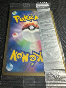 Pokemon Japanese Phanpy 071/PCG-P Meiji Promo Sealed - Image 5