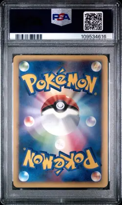 2006 Pokemon Jpn D&P Space-Time Creation Infernape Holo PSA Gem Mint 10 - Image 2