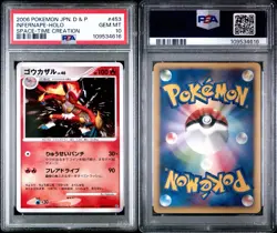 2006 Pokemon Jpn D&P Space-Time Creation Infernape Holo PSA Gem Mint 10 - Image 3