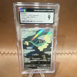 Pokemon TCG Japanese Sv5m Cyber Judge Drampa 083/071 Art Rare Holo CGC 9 - Image 1