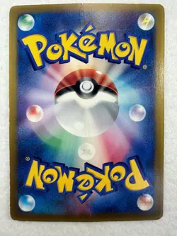 Pokemon Japanese Ash's Treecko 036/ADV-P Promo HP TCG - Image 3