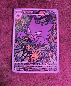HAUNTER 027 HOLO ILLUSTRATION RARE ME: MEGA EVOLUTION PROMO POKEMON NEAR MINT - Image 1