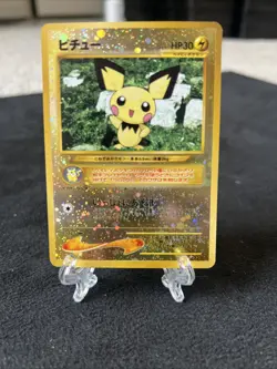 Pichu Neo Premium File 2 Reverse Holo (Japanese) NM No 172 1996 - Image 2