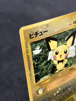 Pichu Neo Premium File 2 Reverse Holo (Japanese) NM No 172 1996 - Image 3