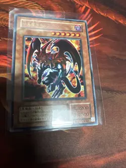 WJ-01 - Yugioh - Japanese - Archfiend of Gilfer - Ultra - Image 2