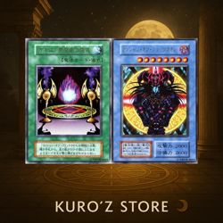 Yugioh Magician of Black Chaos Promo Ultra Rare 1999 Tokyo Dome + Ritual NoRef - Image 1