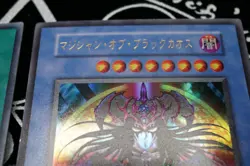 Yugioh Magician of Black Chaos Promo Ultra Rare 1999 Tokyo Dome + Ritual NoRef - Image 4