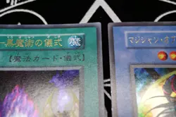 Yugioh Magician of Black Chaos Promo Ultra Rare 1999 Tokyo Dome + Ritual NoRef - Image 5