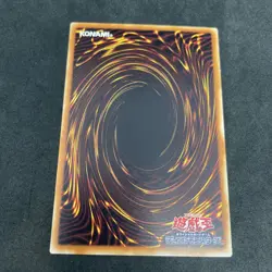 yugioh Dragon Zombie B3-09 normal japnese - Image 2