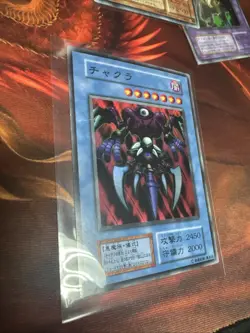 YuGiOh 2000 Konami Super Rare 104-011 Chakra Japanese Dark Ceremony Edition - Image 1