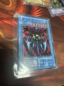 YuGiOh 2000 Konami Super Rare 104-011 Chakra Japanese Dark Ceremony Edition - Image 2