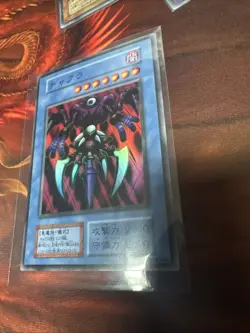 YuGiOh 2000 Konami Super Rare 104-011 Chakra Japanese Dark Ceremony Edition - Image 3