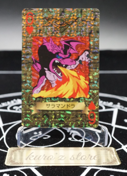 Yugioh TOEI Trump Collection Salamandra Holo Poker Card 1998 Japanese - Image 3