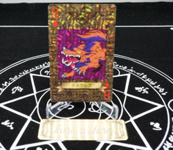 Yugioh TOEI Trump Collection Death wolf Holo Poker Card 1998 Japanese - Image 2