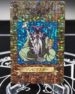Yugioh TOEI Trump Collection zombie master Holo Poker Card 1998 Japanese - Image 3