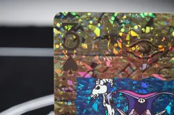 Yugioh TOEI Trump Collection zombie master Holo Poker Card 1998 Japanese - Image 5