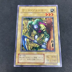 yugioh Wood Clown B1-19 normal japnese - Image 1