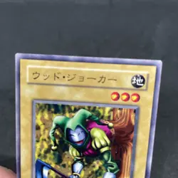 yugioh Wood Clown B1-19 normal japnese - Image 3
