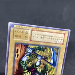 yugioh Wood Clown B1-19 normal japnese - Image 4