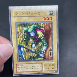 yugioh Wood Clown B1-19 normal japnese - Image 5