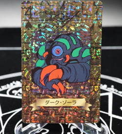 Yugioh TOEI Trump Collection dark zora Holo Poker Card 1998 Japanese - Image 3