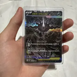 Mega Darkrai ex SAR 114/081 M5 Abyss Eye Pokemon Card Japanese 2026 NM - Image 1