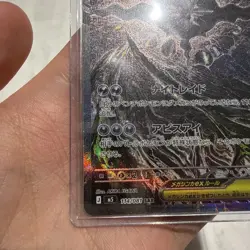 Mega Darkrai ex SAR 114/081 M5 Abyss Eye Pokemon Card Japanese 2026 NM - Image 5