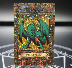 Yugioh TOEI Trump Collection Koumori Dragon Holo Poker Card 1998 Japanese - Image 3