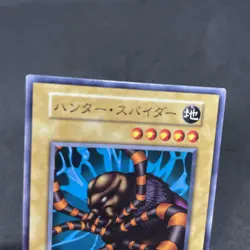 yugioh Hunter Spider Vol.4 normal japnese - Image 3