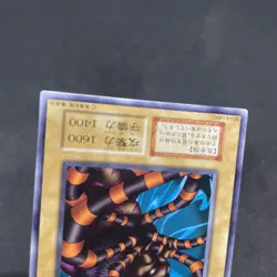 yugioh Hunter Spider Vol.4 normal japnese - Image 4