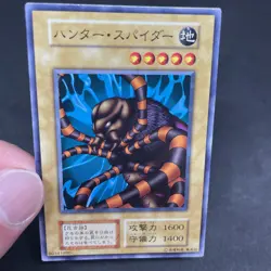 yugioh Hunter Spider Vol.4 normal japnese - Image 5