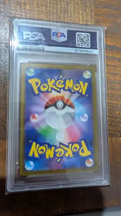 PSA 9 Radiant Blastoise 018/071 Pokemon Go Shiny Holo Rare Japanese POKEMON - Image 2