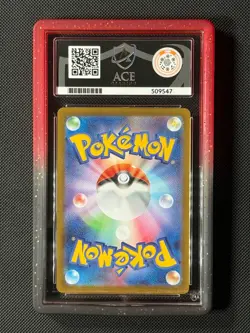 ACE 10 Team Rocket's Meowth 109/098 AR Japanese Pokemon Card GEM MINT *2 - Image 4