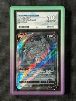 ACE 10 Zacian V 225/172 SAR Japanese Pokemon Card S12a VSTAR Universe GEM MINT - Image 1